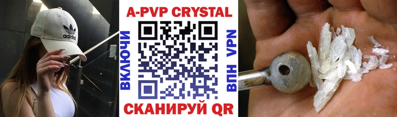 Купить  Можайск  Alpha PVP VHQ 