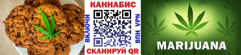 Купить где  Можайск  Canna-Cookies конопля 
