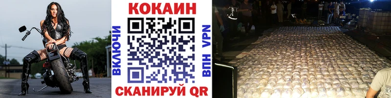 Кокаин 97% Можайск