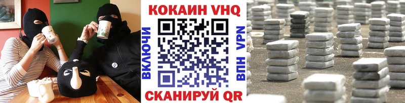 Купить  Можайск  Cocaine Эквадор 