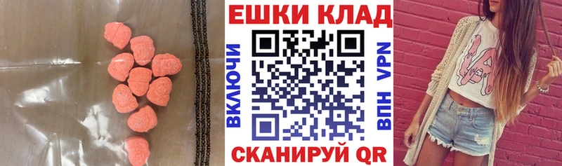 ЭКСТАЗИ Punisher  Купить  Можайск 