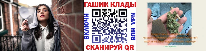 Купить где  Можайск  ГАШ hashish 