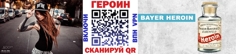 Купить  Можайск  ГЕРОИН гречка 