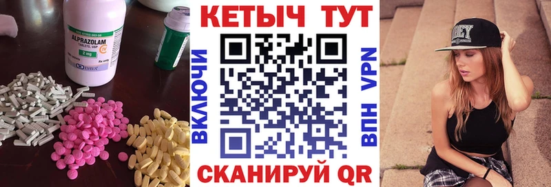 КЕТАМИН ketamine  Купить  Можайск 