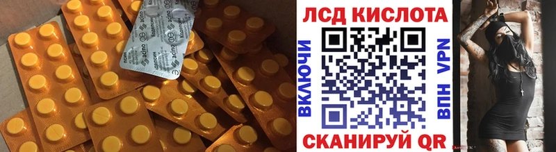 Лсд 25 экстази ecstasy  Купить закладки  Можайск 