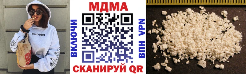 Купить закладки  Можайск  MDMA молли 