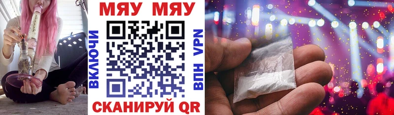 Купить где  Можайск  МЕФ мука 
